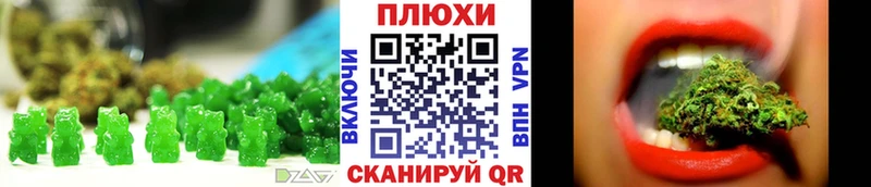 Cannafood марихуана Мариинский Посад