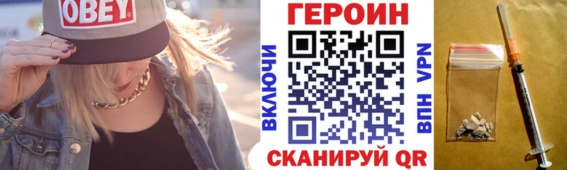 где купить наркотик  Мариинский Посад  Героин Афган 
