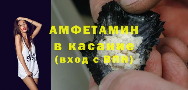 COCAINE Кедровый
