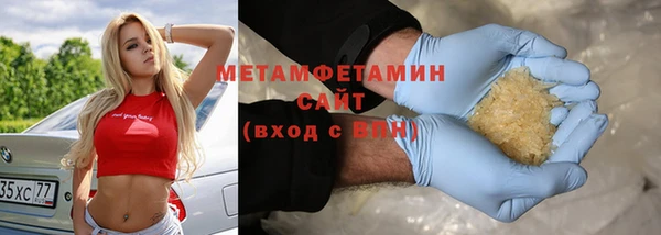 марихуана Лихославль