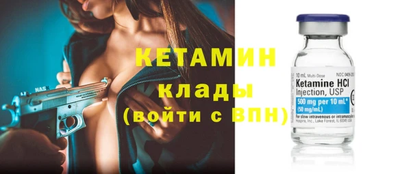 марихуана Лихославль