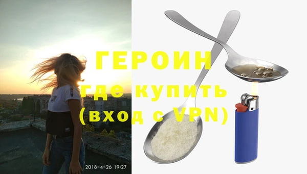 марихуана Лихославль