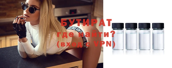 марихуана Лихославль