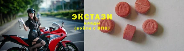 трава Магас