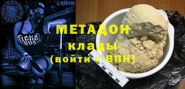 трава Магас