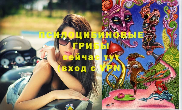 марихуана Лихославль