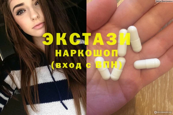 соль ск Ладушкин