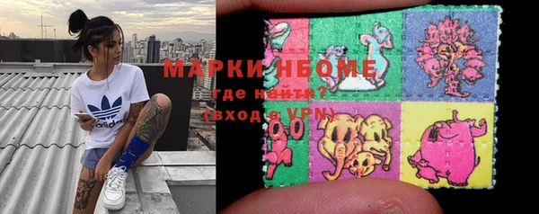 марихуана Лихославль