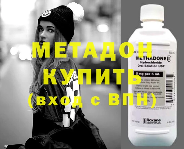 прущие крисы Магадан