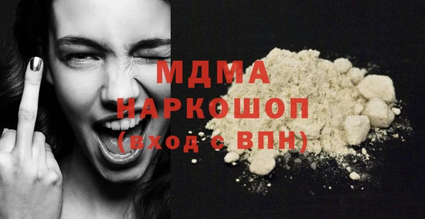 марихуана Лихославль