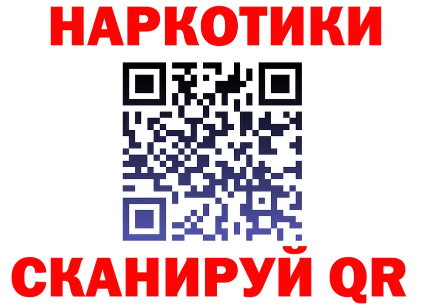 Бутират GHB ТОР это блэк спрут Мариинский Посад