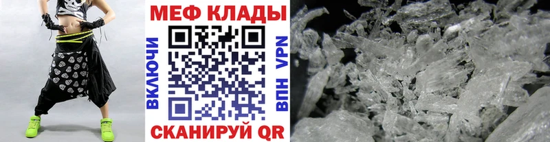 цены   ОМГ ОМГ как зайти  мориарти какой сайт  Мариинский Посад  МЯУ-МЯУ mephedrone 