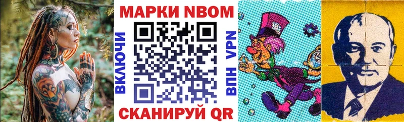 Наркотические марки 1500мкг нарко площадка телеграм Мариинский Посад