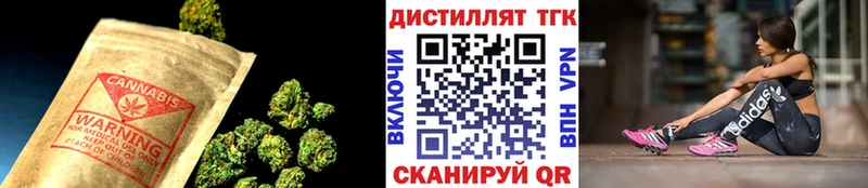 хочу наркоту  Мариинский Посад  ТГК THC oil 